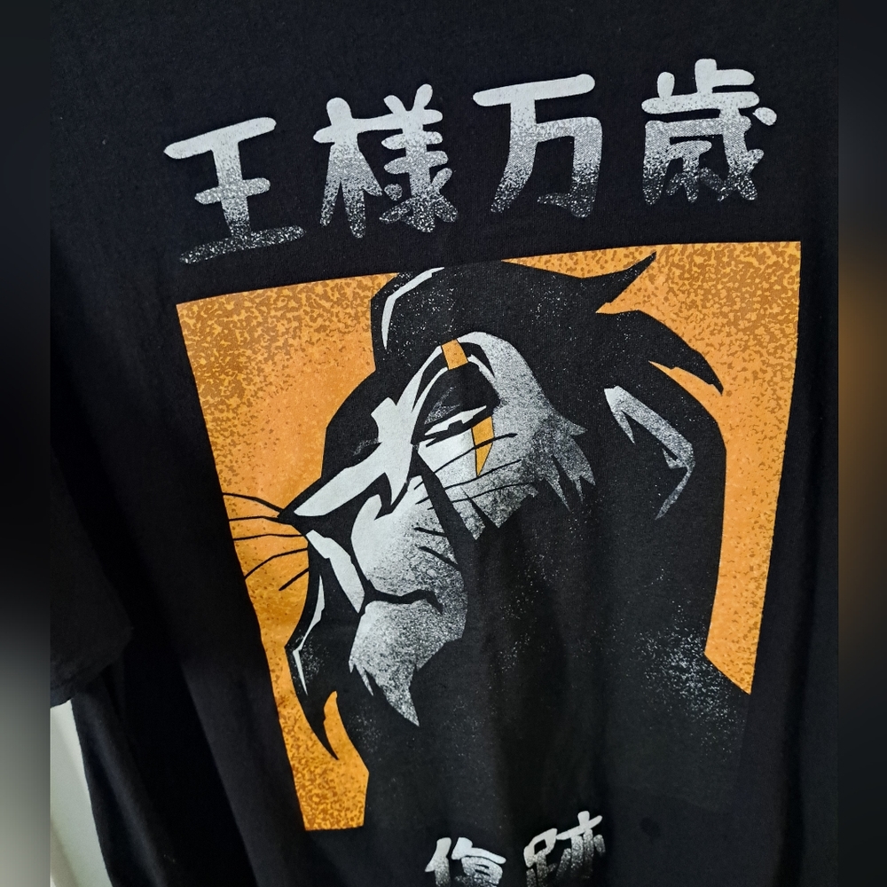 Disney t shirt XL - Picture 2 of 4